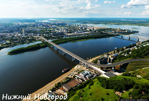 город Нижний Новгород